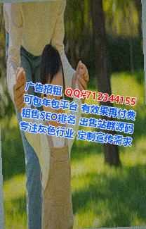 赫山代妈设备制造事务所
